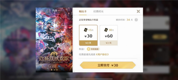 云鸣潮攻略
