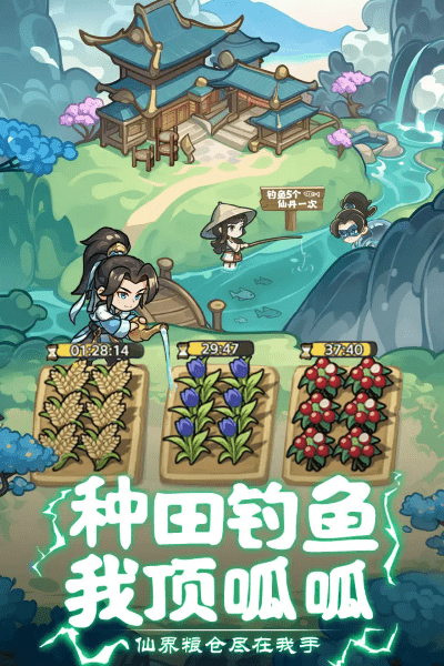 软泥星球手游官方下载