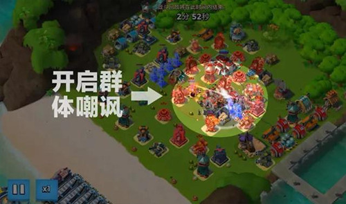 海岛奇兵爆本教学