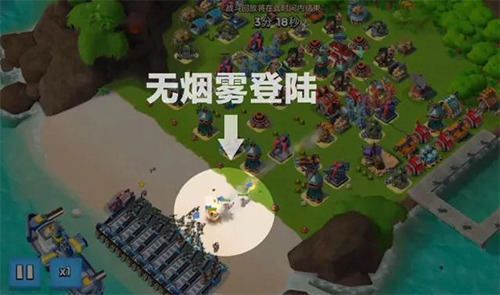 海岛奇兵爆本教学