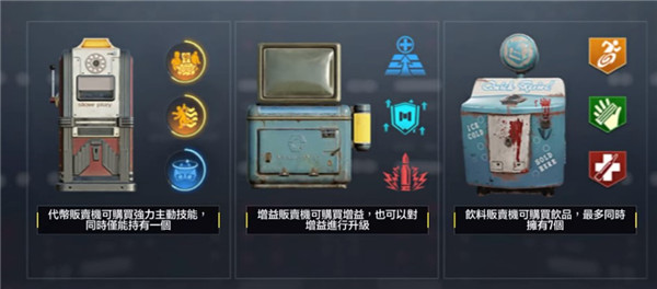 使命召唤手游国际服僵尸模式怎么玩