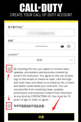 使命召唤国际服2025最新版注册账号方法