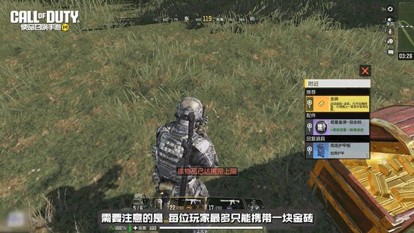 callofduty国际服