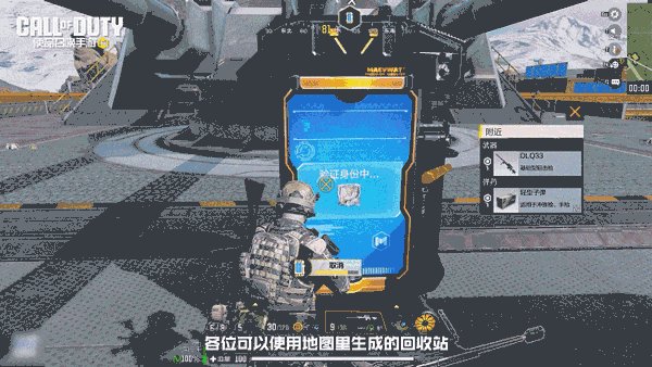 callofduty国际服