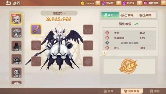 萌灵传说手游下载