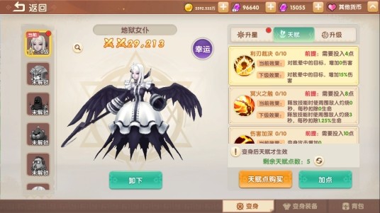 萌灵传说手游下载