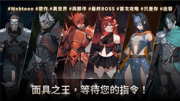 我独自满级养成记最新版下载