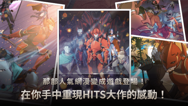 我独自满级养成记最新版下载