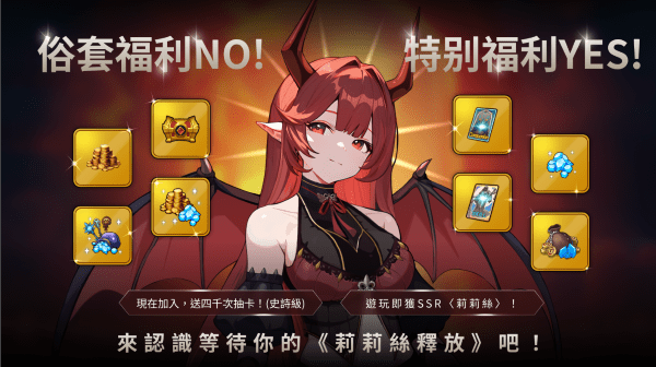 我独自满级养成记最新版下载