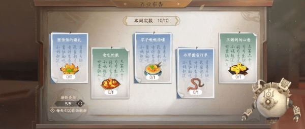 此间山海游戏下载