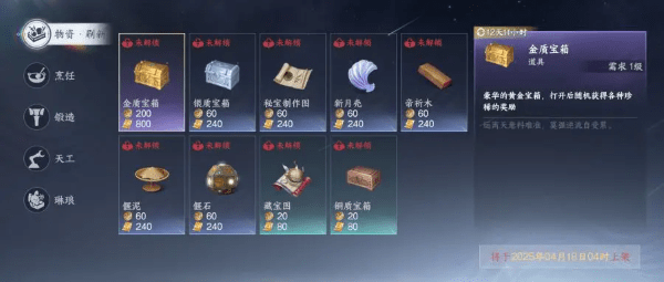 此间山海游戏下载