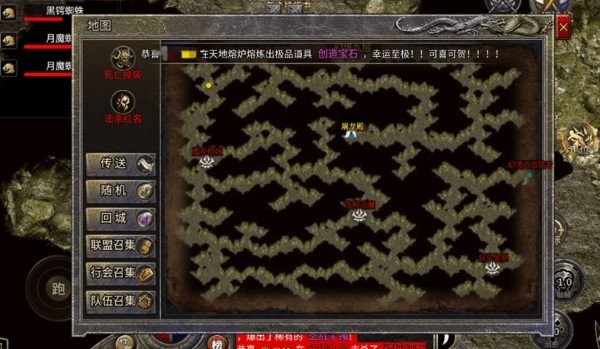 龙腾传奇官方正版下载