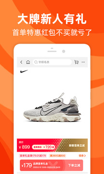 手机淘宝app下载安装2021