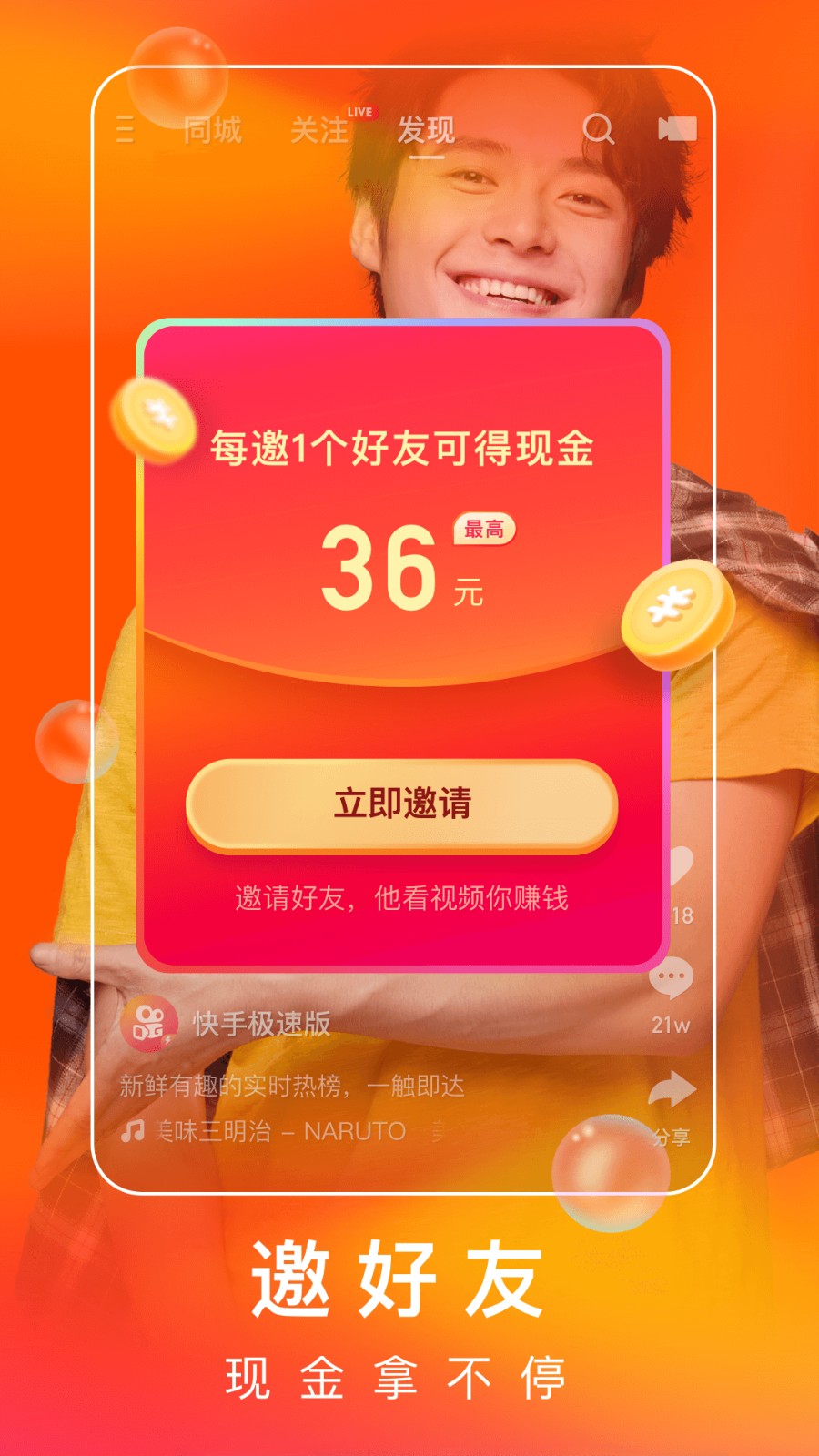 葵葵速度版,一个在原始版本中略有改进的版本