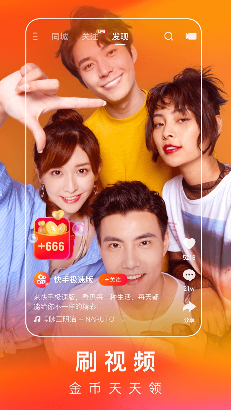 葵葵速度版,一个在原始版本中略有改进的版本