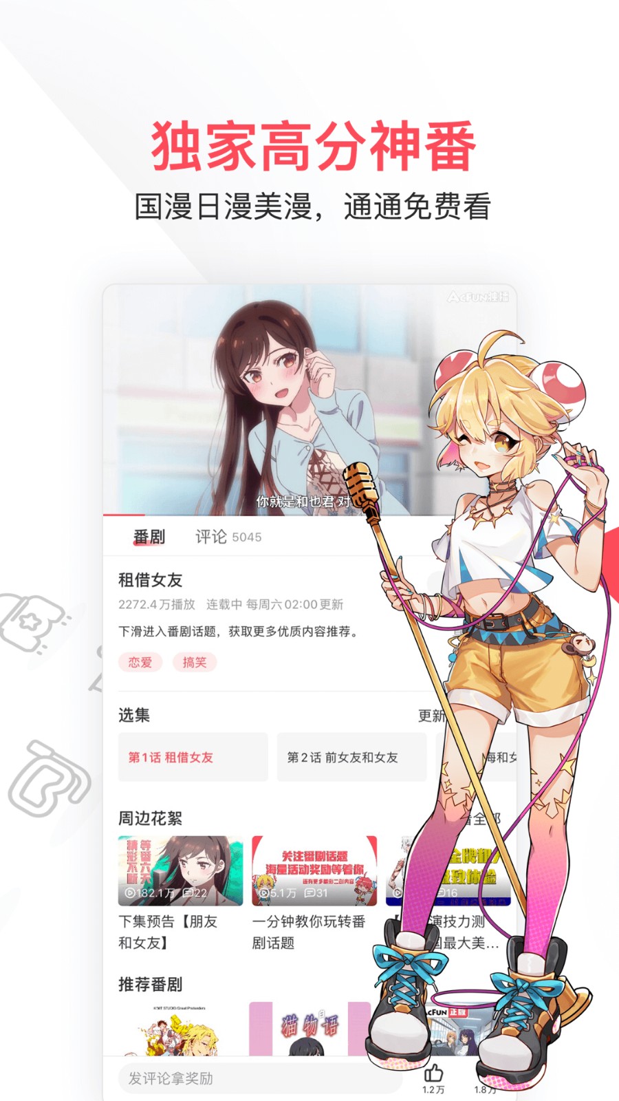评论区常年有老司机赛车,弹幕上各有搞笑的梗飞,看视频?不,我