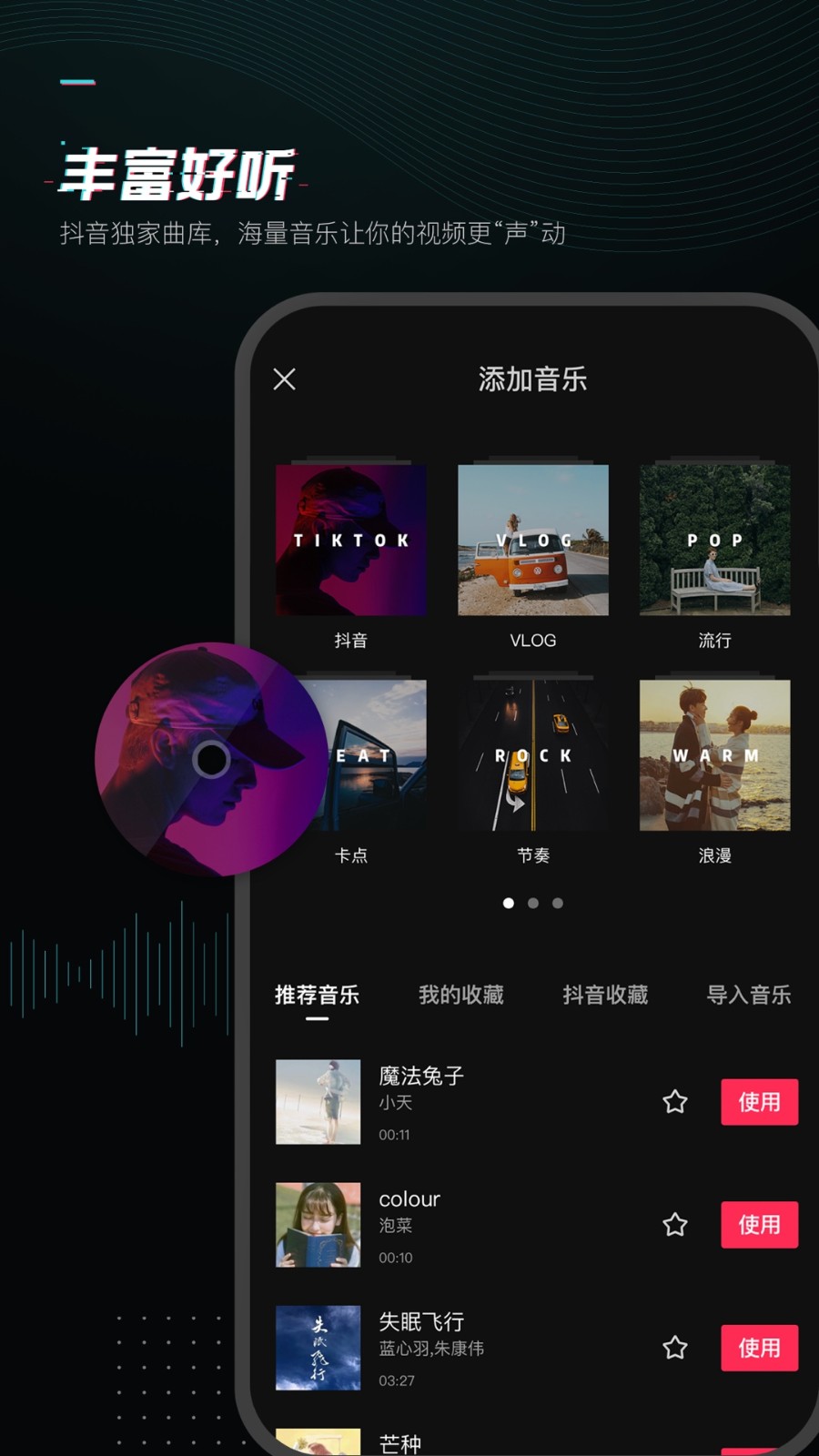 这个视频编辑公式简单易用,让用户可以剪出精彩的视频
