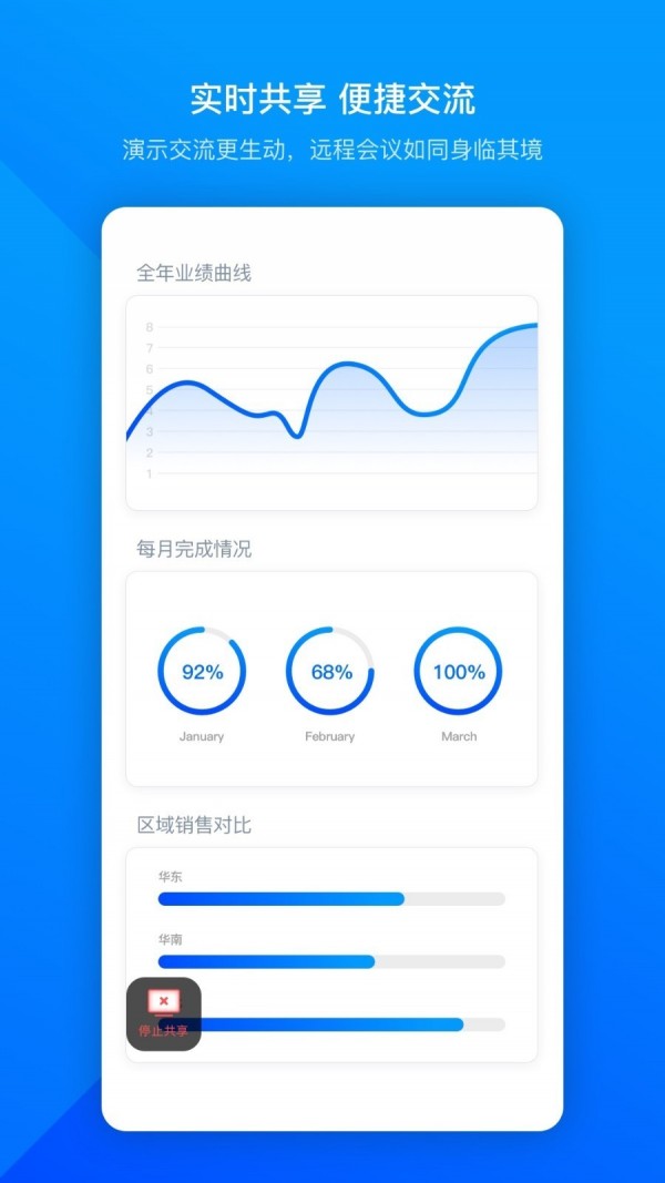云手机应用网络下载更多应用和实用应用程序