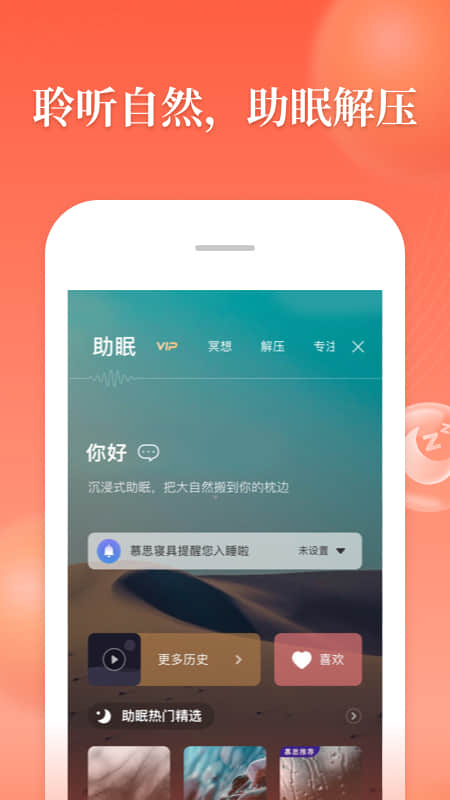喜马拉雅山应用程序和实用应用