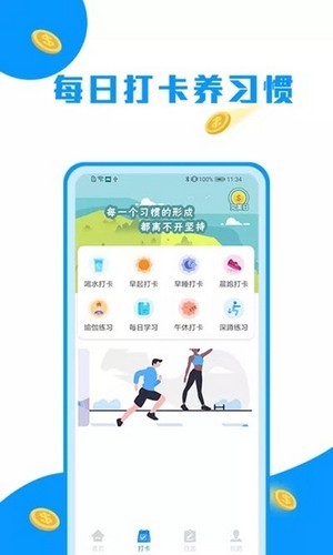 走路有趣赚app下载_步行乐趣赚钱手机版免费下载