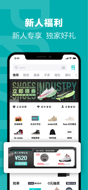 2021最新版本 – 安居客房产问答