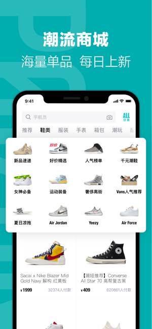 2021最新版本 – 安居客房产问答