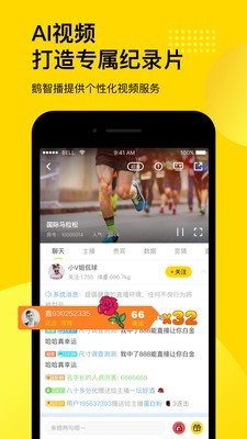 企鹅体育app下载_v1