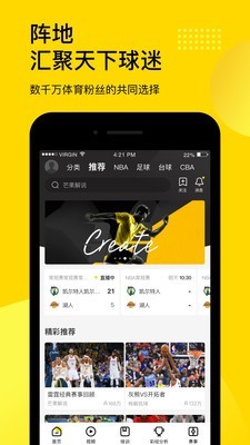 企鹅体育app下载_v1