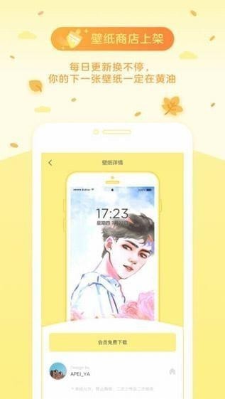 黄油相机app下载_应用程序