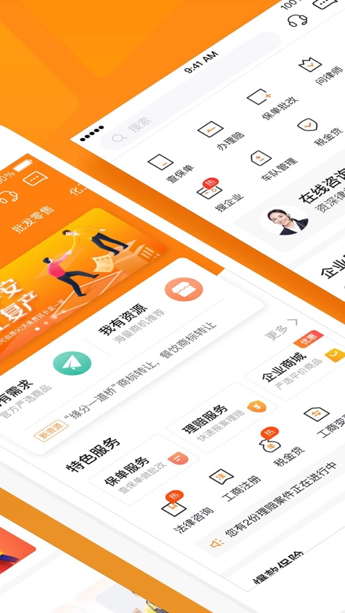 请关注云手机应用网络下载更多应用和实用应用