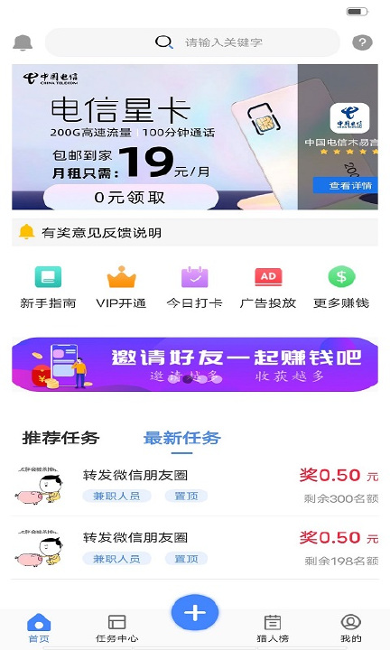 感兴趣的朋友可以快速下载_阿拉赏金猎人手游
