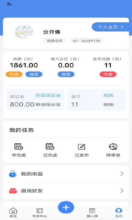 感兴趣的朋友可以快速下载_阿拉赏金猎人手游