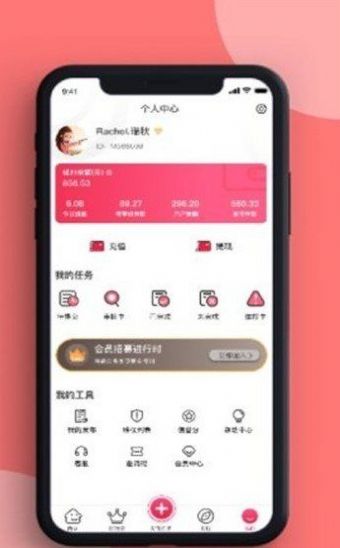 悦中惠app下载