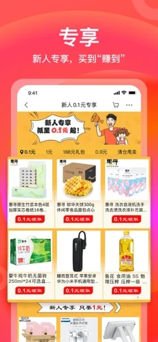 四川云移动:本地安卓系统免费选择
