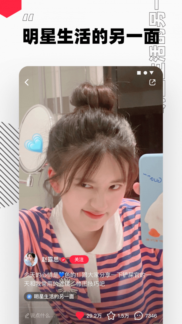小红书2021最新版本