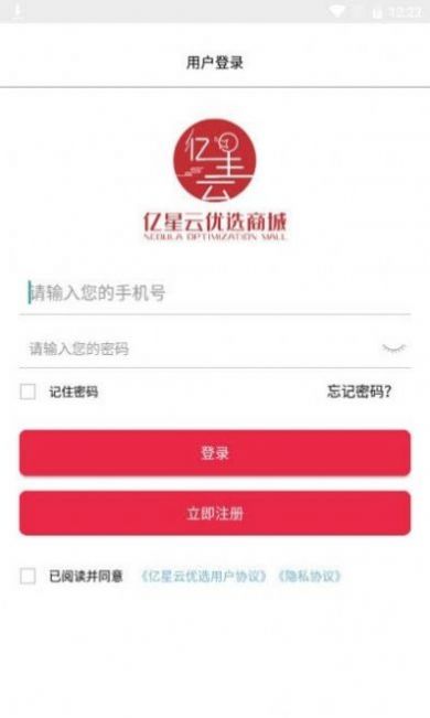 爱上优选雅雅购特色 欢迎来电“川川云供应”