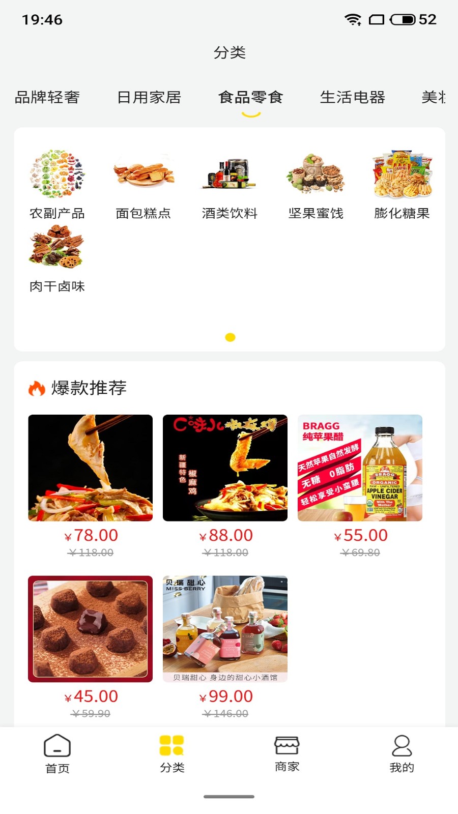 撸赚网app下载