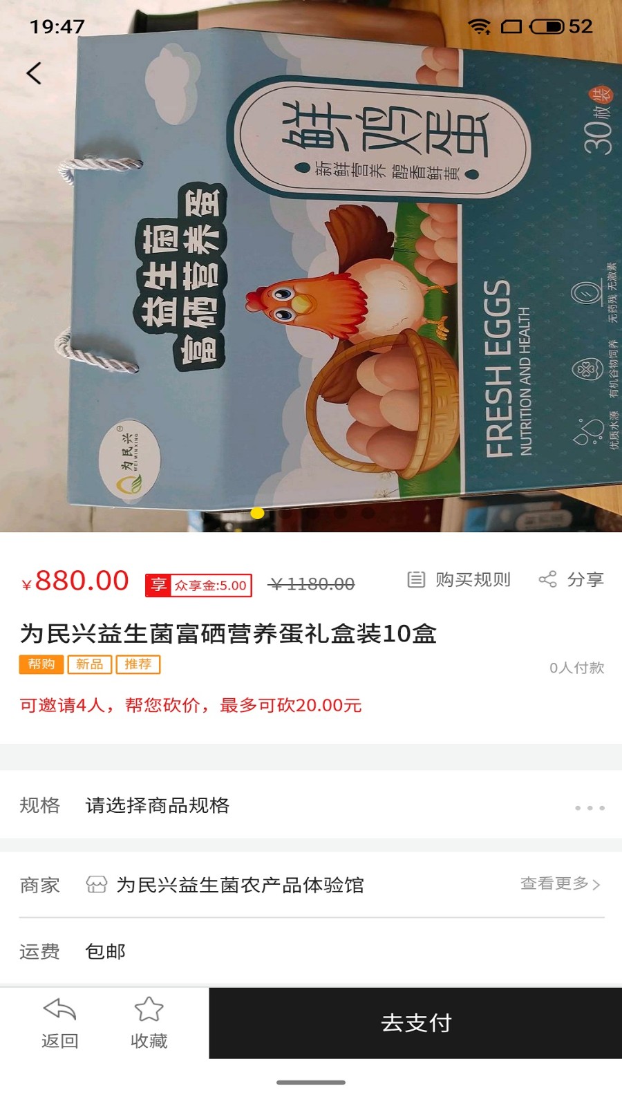 撸赚网app下载