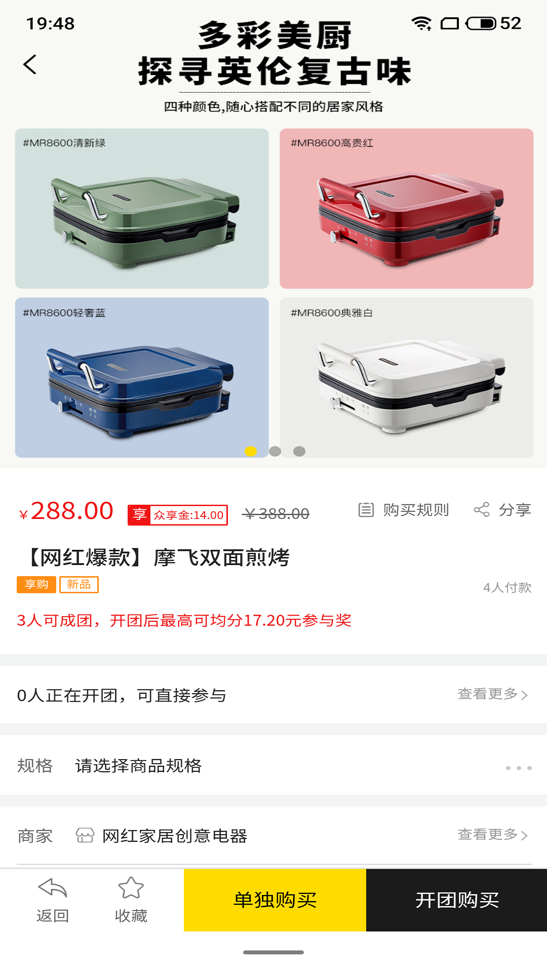 撸赚网app下载