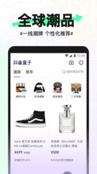 抖音电子商务独立应用抖音盒子评论