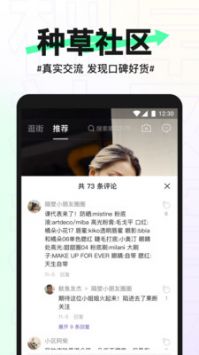 抖音电子商务独立应用抖音盒子评论