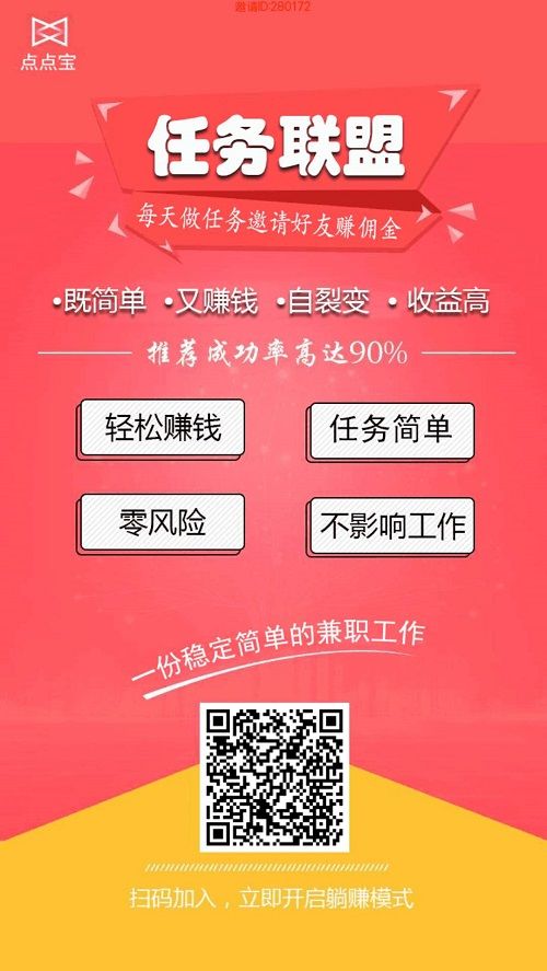 点宝app下载_点点宝手机安卓版下载