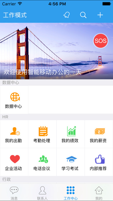 飞鸽互联网的特点