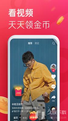 抖音20