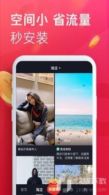 抖音20