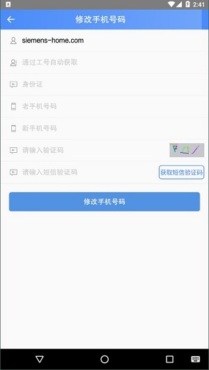 最新版本的飞鸽互联网特征
