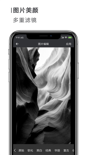 手机Word文档特色