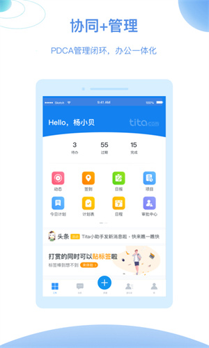 川川云手机:绿色科技减碳先锋