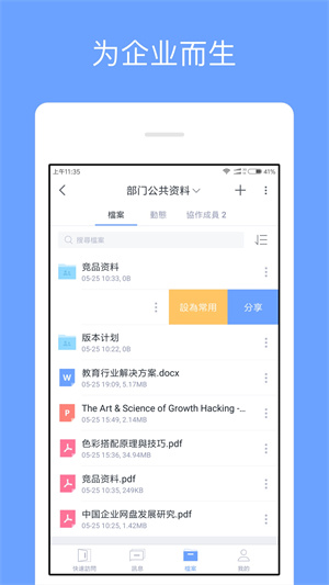 云手机应用网络 – 安居客房产问答