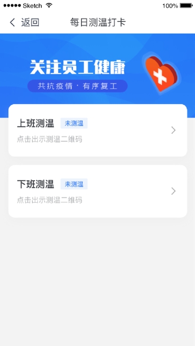 i茅台app下载_下载更多应用和实用应用程序